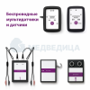 Цифровая лаборатория Air по физике (Комплект Стандартный)